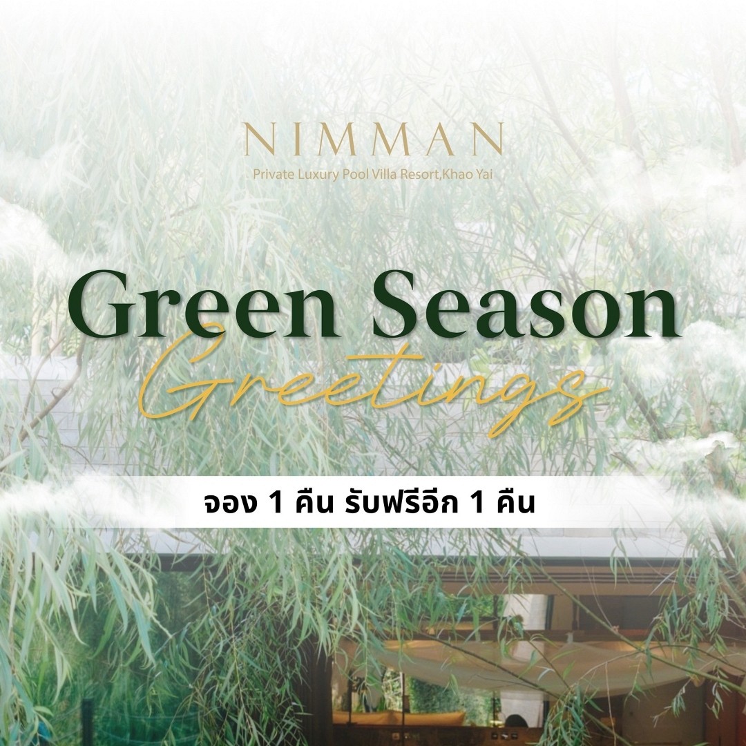 Green Season Greeting