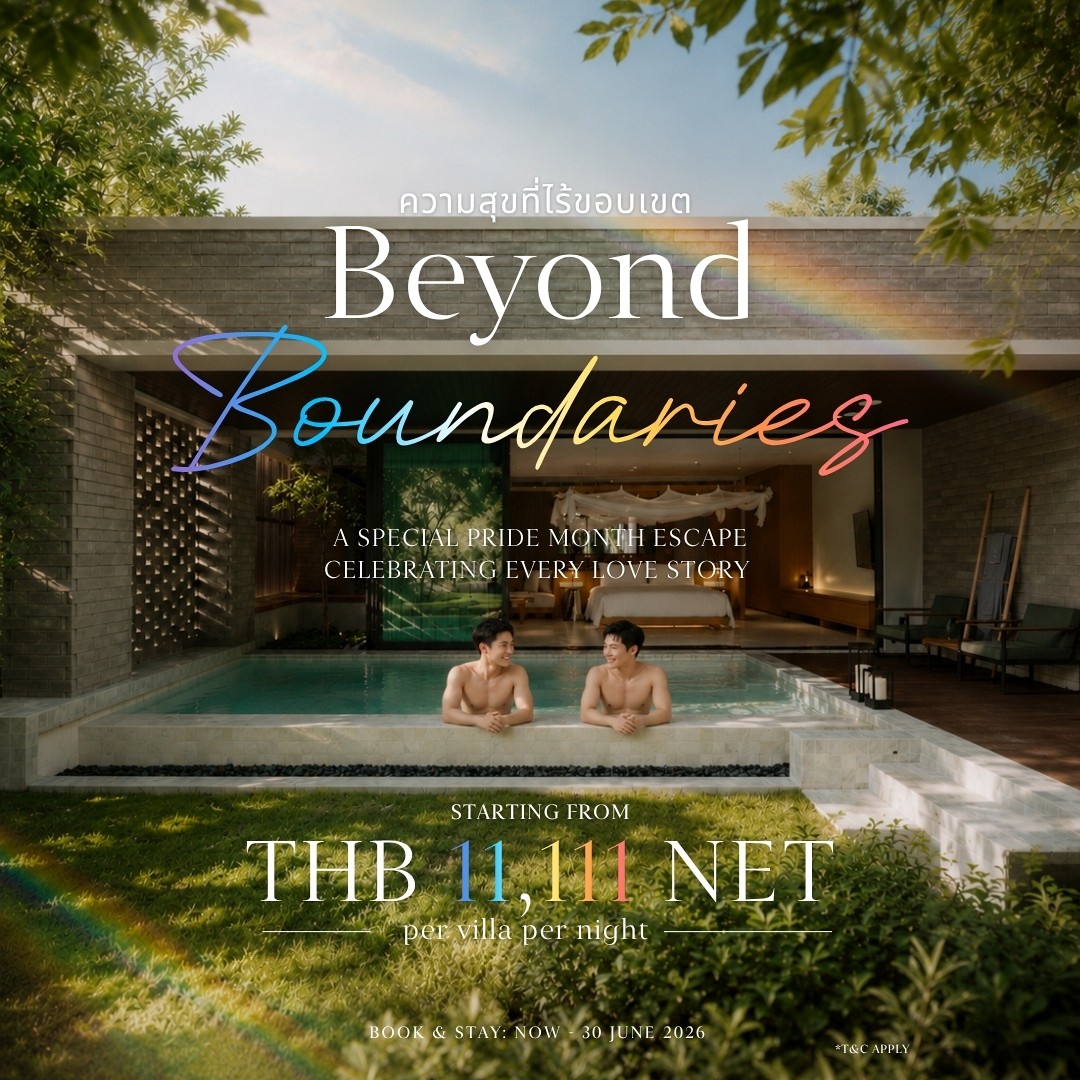 Beyond Boundaries ความสุขที่ไร้ขอบเขต